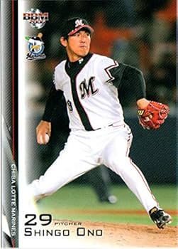 最終値下げ元ロッテ小野晋吾投手サイン入りユニフォーム最高勝率サイン同じ非売品レア 元ロッテ小野晋吾投手サイン入りユニフォームタイトル最高勝率