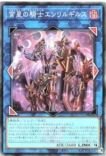 QCTB-JP034 �����̋R�m�G�������M���X �X�[�p�[���A SR �N�H�[�^�[ �Z���`�����[ �g���j�e�B�{�b�N�X QUARTER CENTURY TRINITY BOX �W���b�N�i�C�c�I���t�F�S�[��