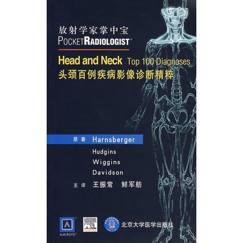 Pocketradiologist head and neck top 100 diagnoses H. Ric Harnsberger