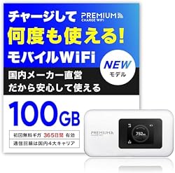 Amazon.co.jp: モバイル通信: 季節のレジャー特集