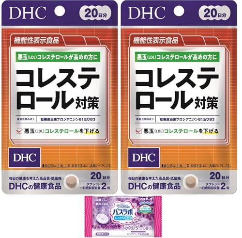 DHC コレステロール対策 40粒セット
