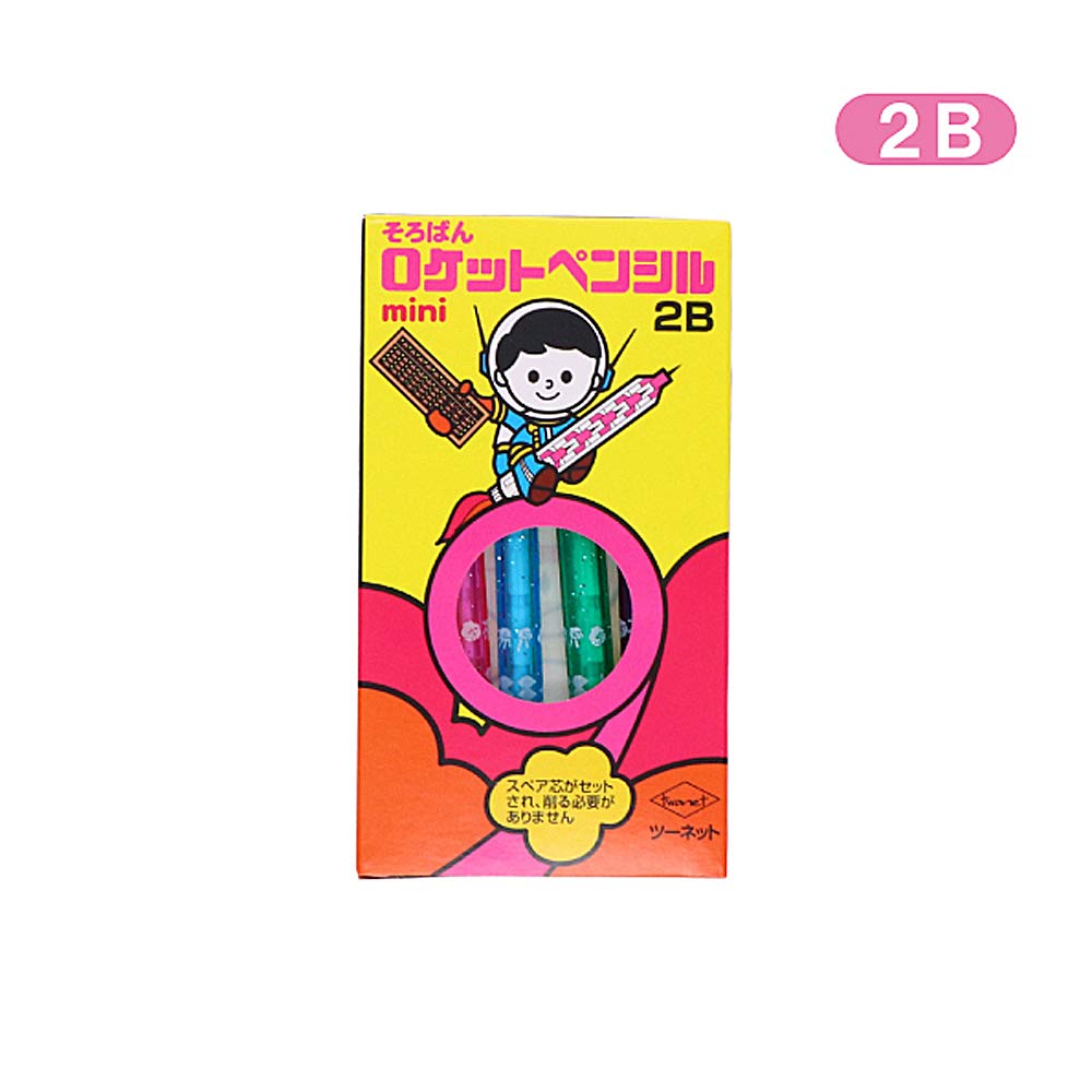 Amazon | ミニ そろばん ロケット鉛筆 ロケットペンシル 1箱6本入り