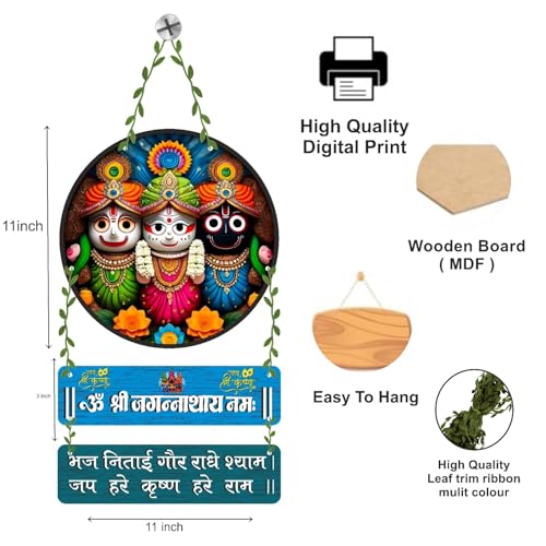 Image of Lord Jagannath Wall Hanging for Home Decor | Jagannath Puri Wooden Decorative Wall Art | Spiritual Mandir Decoration for Living Room, Pooja Room, Office | Indian Traditional Wall Decor, WH31