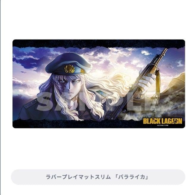 未使用未開封 マジック プレイヤーズラバーマット 暗黒破壊神 バトラ