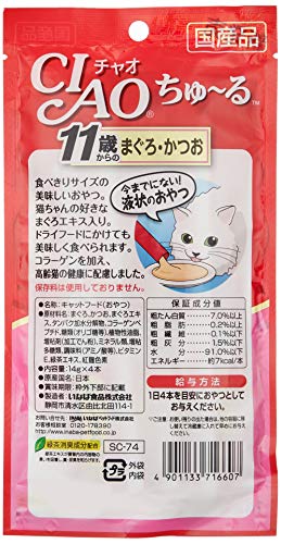 最安値 いなば チャオ ちゅーる 1歳までの子ねこ用 まぐろ 14g 4の価格比較 最安値 いなば チャオ ちゅーる 1歳までの子ねこ用 まぐろ 14g 4の価格比較