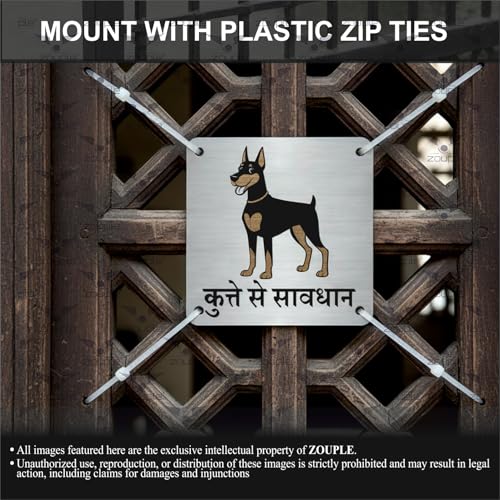 Image of Beware of Dog hindi Sign, Funny Dobermann, 6x6 Inch, Durable Steel, Dual Mount