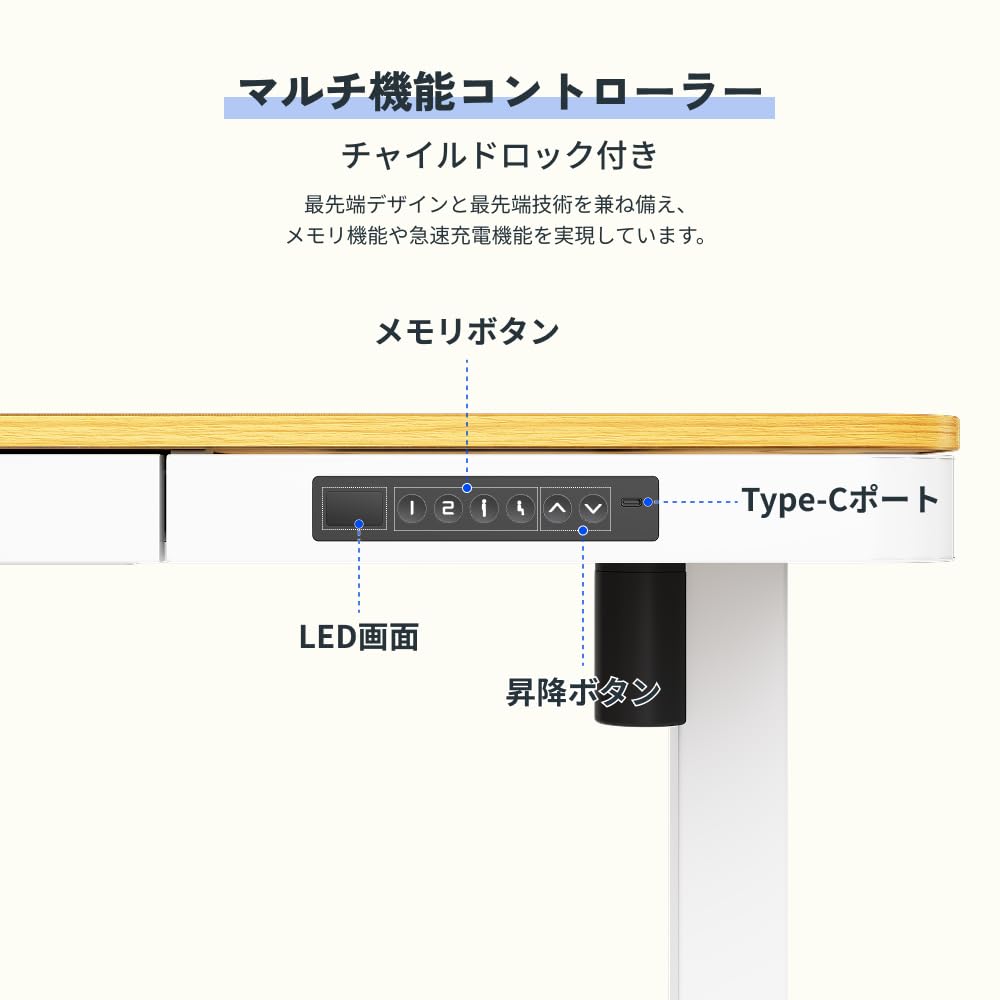 FLEXISPOT EG8 昇降デスク 幅120×奥行60cm USB充電付き
