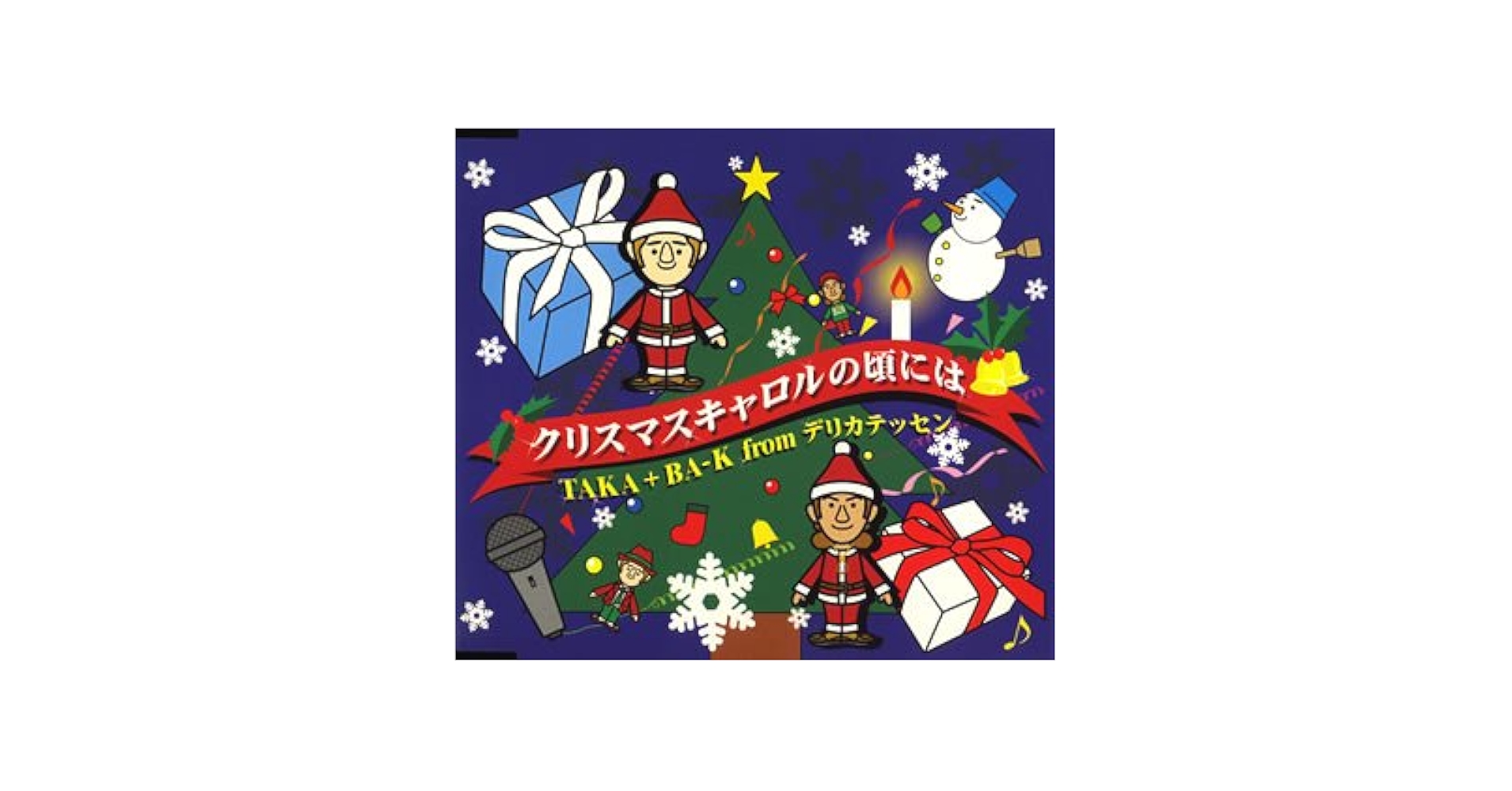 驚きの美しさ！170年以上前の『クリスマス・キャロル』 Amazon.co.jp: Disney's クリスマス・キャロル(吹替版)を観る