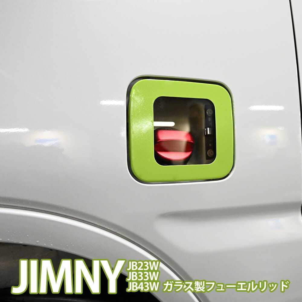 Amazon.co.jp: ジムニー JB23 対応 ガラスリッド 純正交換 スケルトン