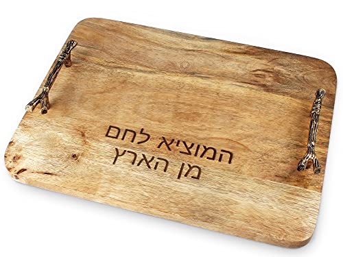 Zion Judaica - Tabla decorativa de madera con asas de diseño de troncos - Tabla de cortar artística de madera de mango natural para Shabbos y Yom Tov