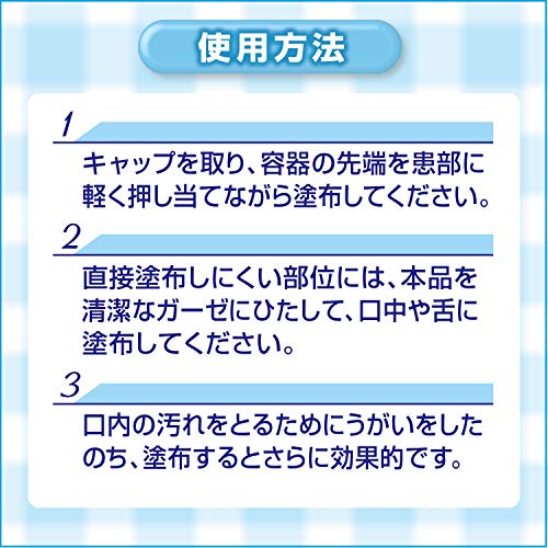 最安値 大正製薬 レビオ 15g 大正製薬 1407 の価格比較