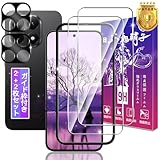 対応 Xiaomi 15T Pro ガラスフィルム 2枚 + レンズフィルム 2枚 6.83インチ 【ガイド枠付き 指紋認証対応】 対応 シャオミ 15T Pro フィルム Xiaomi15T Pro 用 保護フィルム ケース カバー 高透過率 硬度9H 飛散防止 指紋認証対応 3D 高感度タッチ 気泡防止 耐指紋 ラウンドエッジ加工 簡単貼り付け FAMROLLS正規品