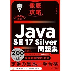 IT入門書 本 通販 | Amazon