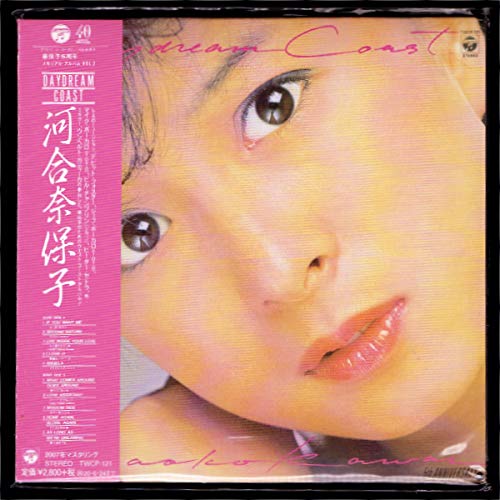 Amazon.co.jp: 河合奈保子 DAYDREAM COAST デイドリームコースト
