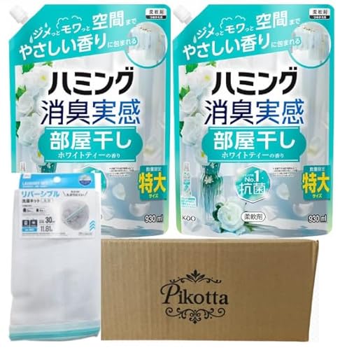 ハミング消臭実感 柔軟剤 ホワイトティー 930mL 部屋干し 詰め替え 1個 洗濯ネット1袋 セット