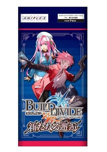 ビルディバイドTCG ブースターパックVol.7 新たなる邂逅 BOX