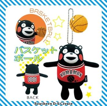 Amazon.co.jp: くまモン部活マスコット バスケットボール 11965-8