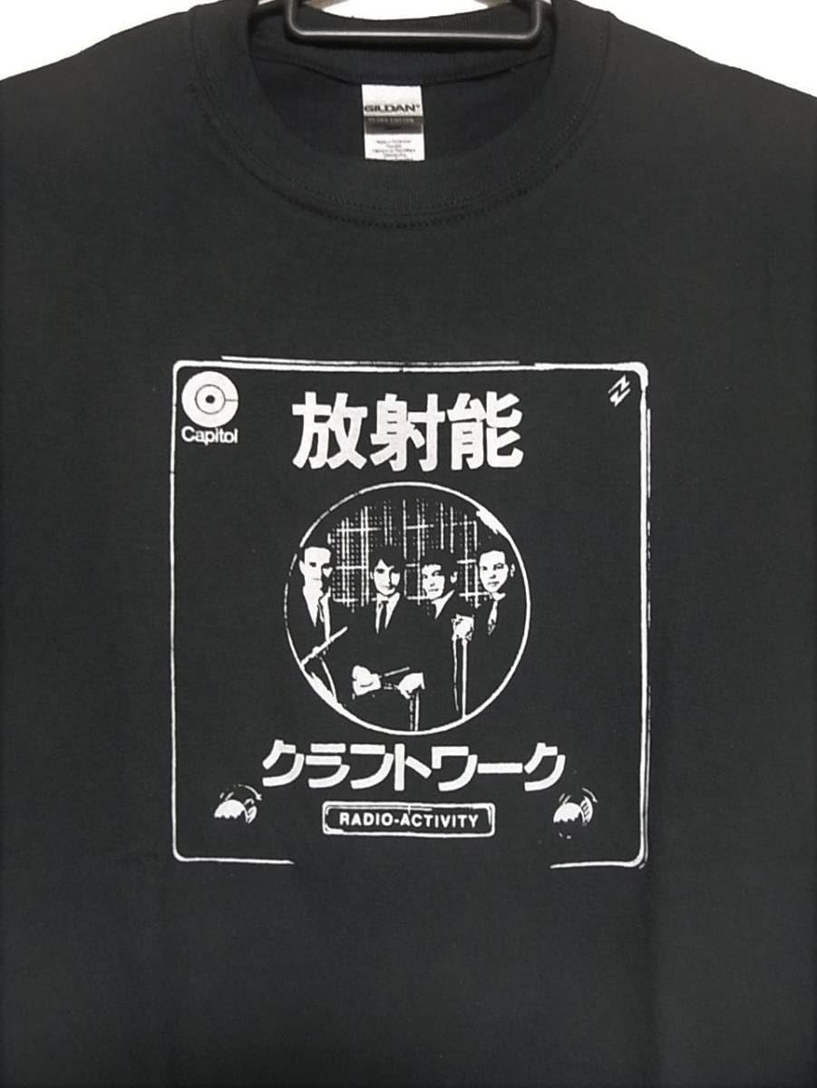 KRAFTWERK クラフトワーク 2026ツアーTシャツ ブラック Lサイズ Amazon.co.jp: バンドTシャツ クラフトワーク KRAFTWERK ブラック