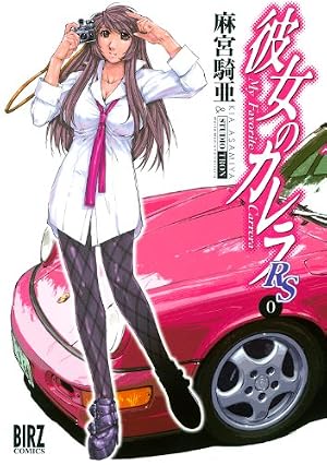 Amazon.co.jp: 湾岸MIDNIGHT（42） (ヤングマガジンコミックス