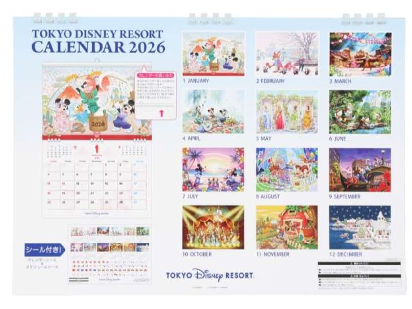 ディズニー　ディズニーリゾート　カレンダー　2025 Amazon | 東京ディズニーリゾート 限定 カレンダー 2025年 令和