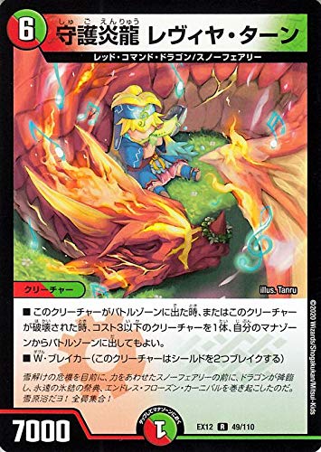 デュエルマスターズ ゲームの人気商品 通販 価格比較 価格 Com
