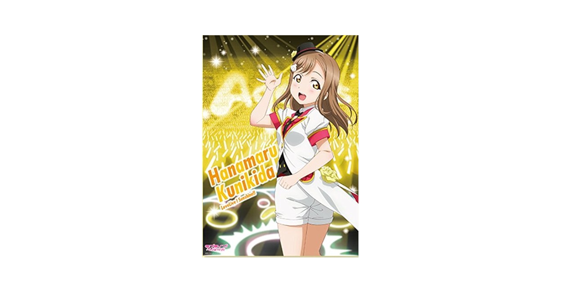 【非売品】ラブライブ サンシャイン 国木田花丸 B2 サイズ 八つ折り ポスター 非売品】ラブライブ サンシャイン 国木田花丸 B2 サイズ 八