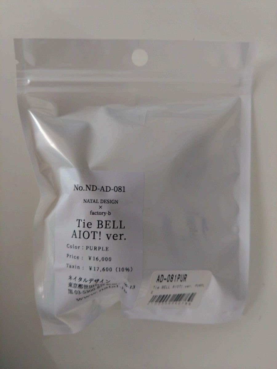 Amazon.co.jp: NATAL DESIGN Tie BELL AIOT! ver グッズ ベル