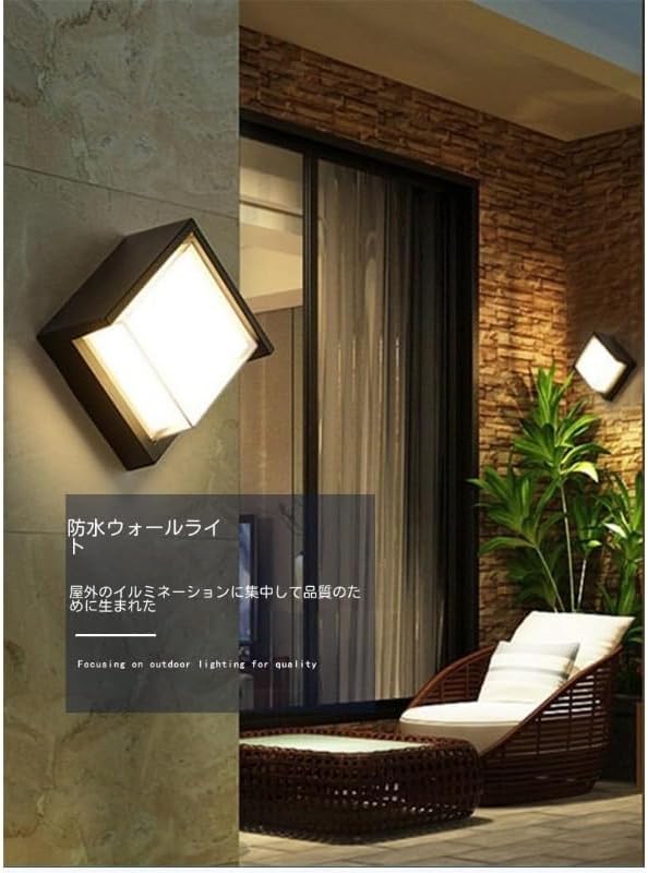LED ポーチ ブラケット灯 明るさセンサー 人感センサー 屋外