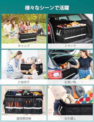 YOHOOLYO 車用収納ボックス 保温保冷ボックス 折りたたみ式トランクボックス トランク収納ボックス アルミめっき取っ手付き 蓋付き 小物整理 ブラック