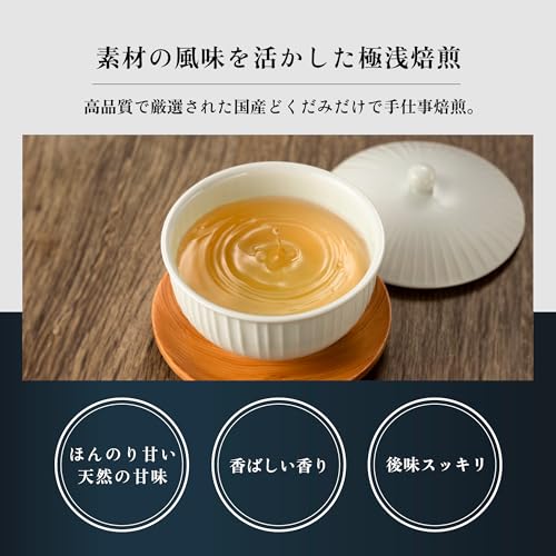 布袋農園 どくだみ茶 ティーバッグ 3g×12包