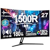 Minifire モニター27インチ 湾曲ゲーミングモニター 180Hz/1Ms 1500R曲面 非光沢 ディスプレイ スピーカー内蔵 AMD FreeSync HDR10 PS5対応 300cd/㎡輝度 178° 3000:1コントラスト比 VESA対応 DP/HDMI (HDMIケーブル付き-MFG27C1）