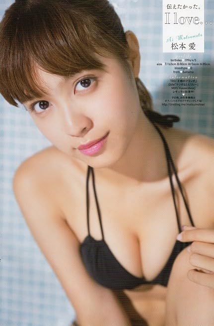 グラドル特集切り抜き 6ページ