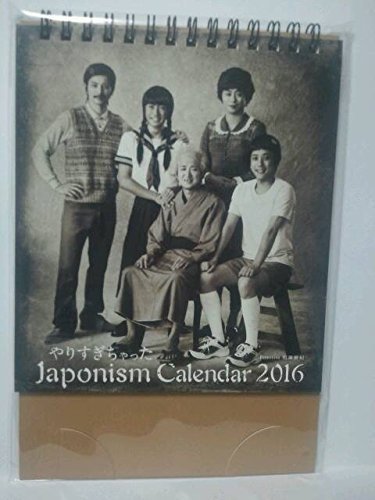 Amazon.co.jp: 嵐 ARASHI LIVE TOUR 2015 Japonism グッズ 【松本潤 2