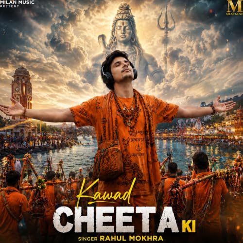 Kawad Cheeta Ki