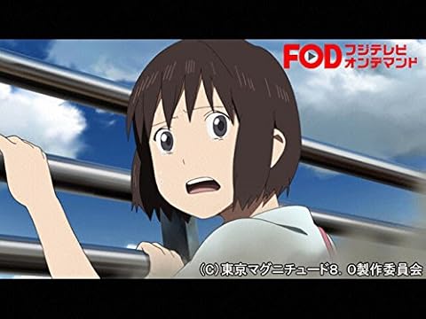 東京マグニチュード8.0