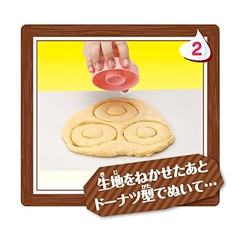 Amazon.co.jp: キッチンマルシェシリーズ カラフルシュガー