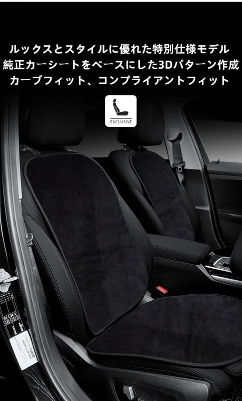 Amazon.co.jp: レクサス シートカバーセットカーシートクッションIS LX 
