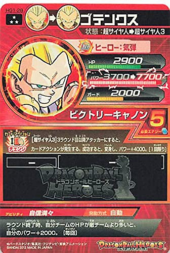 Amazon.co.jp: ドラゴンボールカード ドラゴンボールヒーローズ