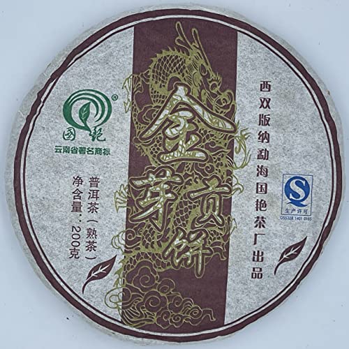 Thé Pu-erh Ripe 2012 pour vos moments de méditation galette Yunnan 200g