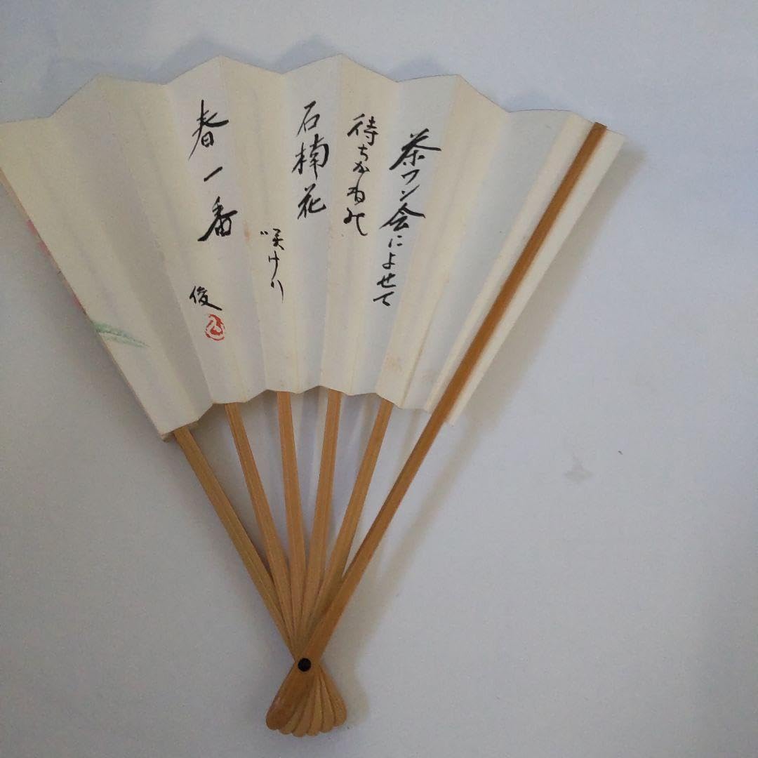 宮脇賣扇庵 純金 純白金（プラチナ）壽恵廣 日本京都 宮脇賣扇庵 純金 純白金（プラチナ）壽恵廣 日本京都 - メルカリ