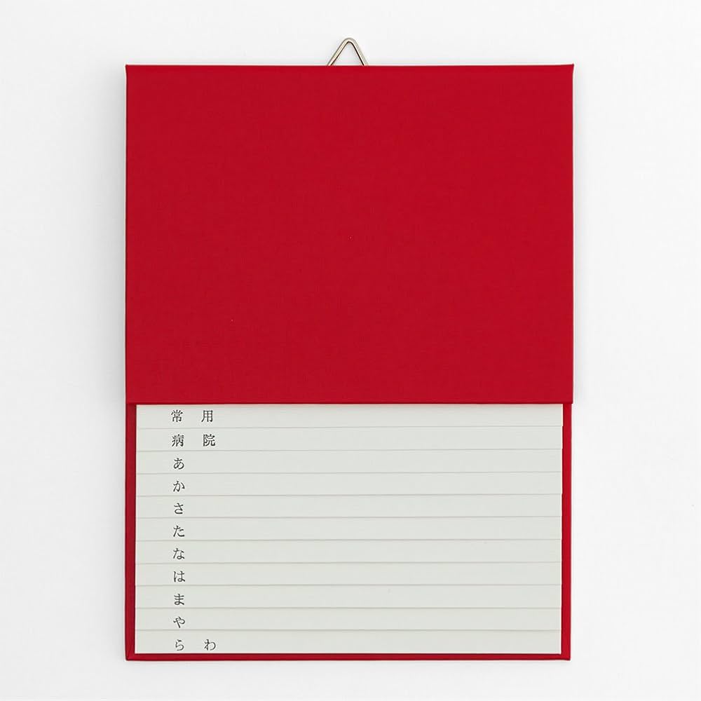 Amazon.co.jp: ミドリ 電話帳 HF A5 大人の電話帳 赤 34175006