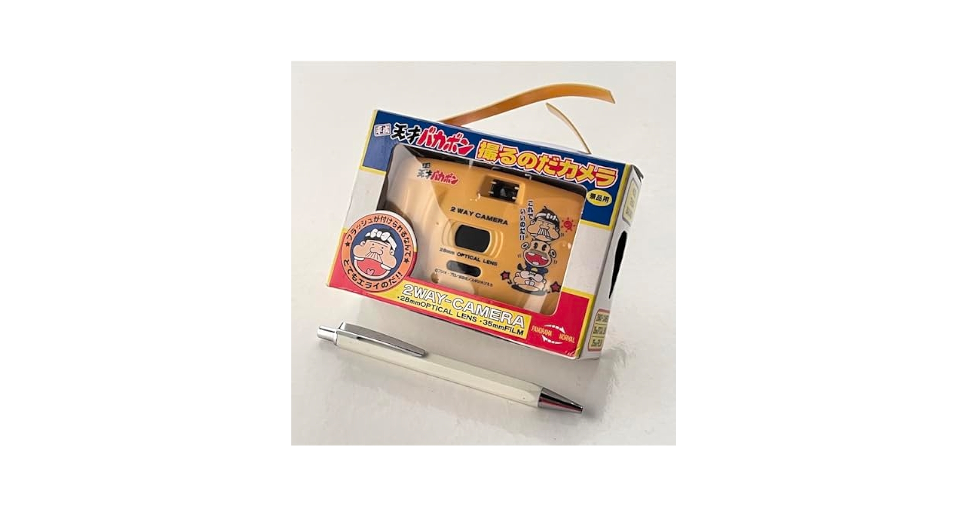 天才バカボン撮るのだカメラ　未開封 天才バカボン 撮るのだカメラ - メルカリ