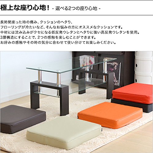 ottostyle PVCレザースクウェアクッション　2個セット低反発　高反発 Amazon.co.jp: ottostyle.jp PVCレザースクウェアクッション