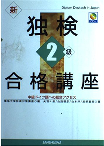 【ドイツ語書籍、雑誌まとめ】写真1枚目は全体。2枚目以降は詳細 ※バラ応相談 ドイツ語書籍、雑誌まとめ】写真1枚目は全体。2枚目以降は