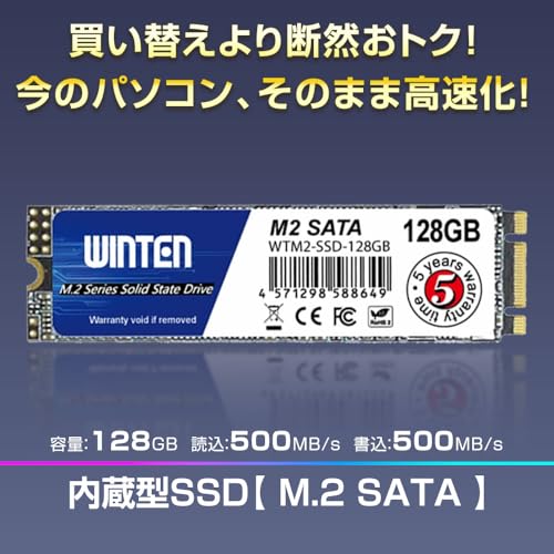 Amazon.co.jp: WINTEN（ウィンテン）: SSD