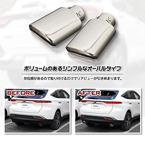 Amazon | YOURS(ユアーズ): ハリアー 80系 マフラーカッター 2個(左右