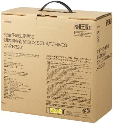 Amazon | 鋼の錬金術師 BOX SET-ARCHIVES- 【完全予約生産限定】 [DVD ...