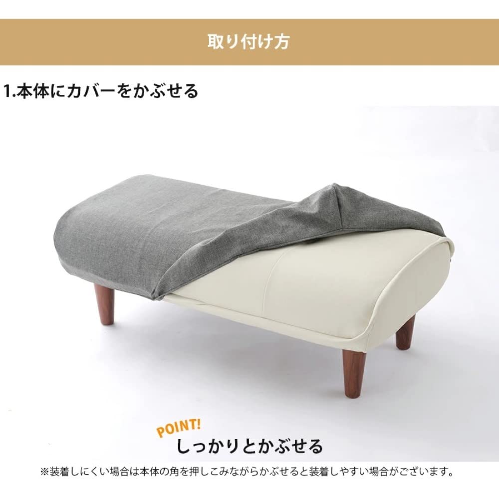 【在庫セール】セルタン ソファーカバー 和楽の極 専用 グレー 二人掛け用専用カ 楽天市場】和楽の極専用カバー和楽カウチソファ2P・専用カバー A01 D01