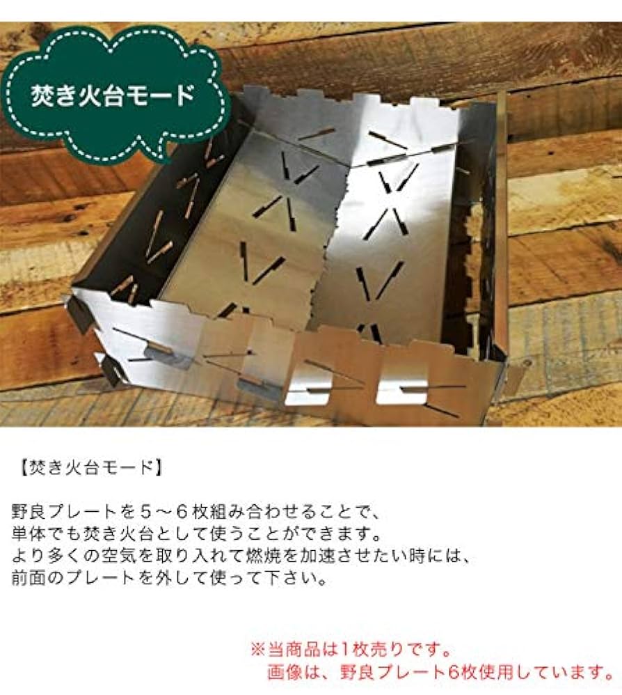 Amazon.co.jp: 野良道具製作所 野良プレート L : スポーツ