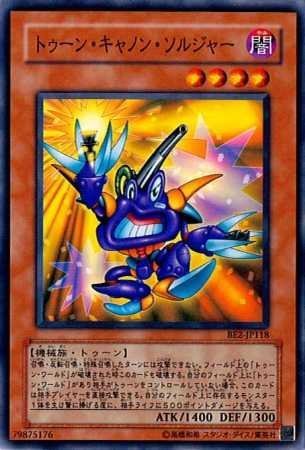 Amazon.co.jp: 【シングルカード】遊戯王 トゥーン・キャノン